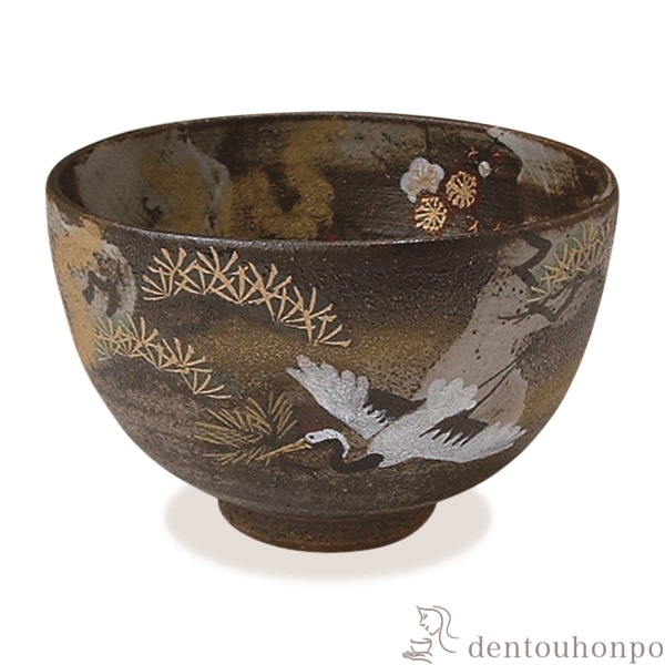 【送料無料】抹茶碗 吉祥鶴≪約半年で出荷予定≫ ( 名入れ有料 母の日 プレゼント 初任給 抹茶碗 茶道具 茶器 お稽古用 抹茶 清水焼 京焼 )