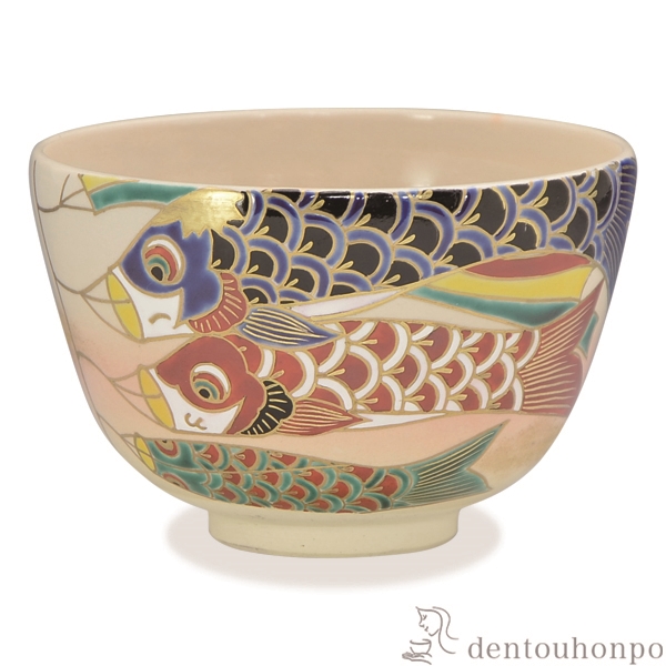 送料無料】 抹茶碗 彩泳 / 抹茶碗 茶道具 茶器 お稽古用 抹茶 清水焼