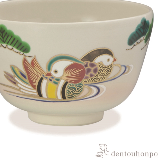 送料無料】 抹茶碗 金彩鴛鴦 / 初任給 プレゼント 父の日 早割 抹茶碗
