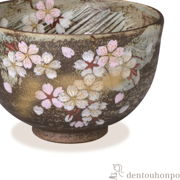 清水焼 花筏抹茶碗　未使用品 楽天市場】茶碗 花筏の通販