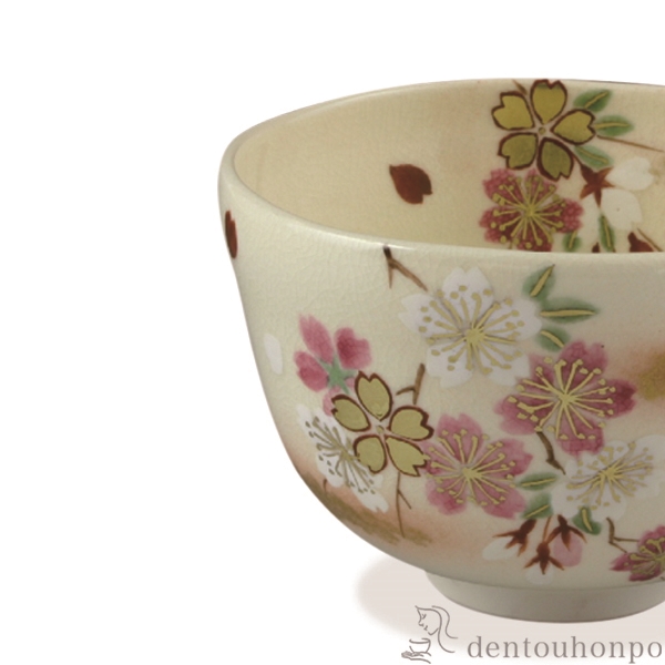 送料無料】 抹茶碗 仁清花桜 / 退職祝い 定年 抹茶碗 茶道具 茶器