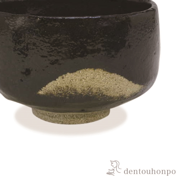 爆買い即納 ヤフオク! - 京焼・清水焼 抹茶碗 のんこう七種 若山(のんこ...