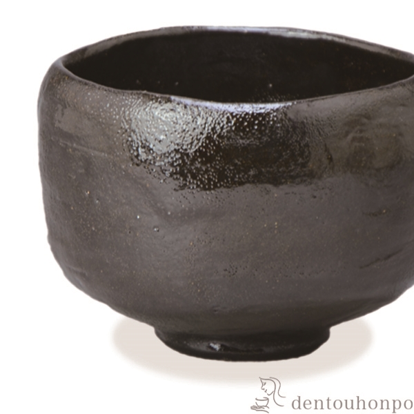 送料無料】 抹茶碗 福黒楽 / 抹茶碗 茶道具 茶器 お稽古用 抹茶 清水焼
