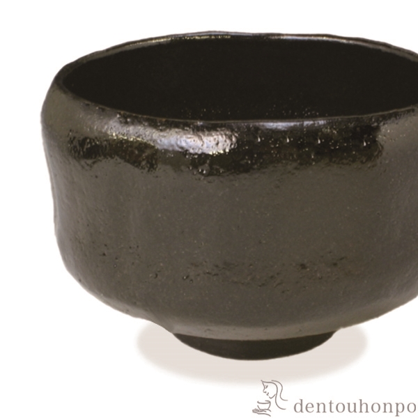 送料無料】 利休茶碗 黒楽 / 抹茶碗 茶道具 茶器 お稽古用 抹茶 清水焼