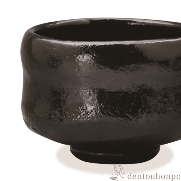 送料無料】 利休茶碗 福黒楽 / 抹茶碗 茶道具 茶器 お稽古用 抹茶