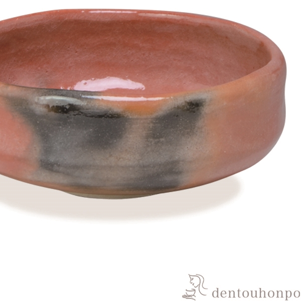 送料無料】 馬盥茶碗 赤楽瑞祥 / 抹茶碗 茶道具 茶器 お稽古用 抹茶