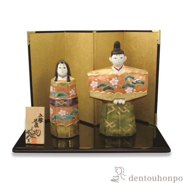 名入れ木札無料 【送料無料】置物 立雛 2体セット 塗台・屏風付≪在庫確認後、1~3営業日で出荷≫ ( 名入れ有料 コンパクト お雛様 おひなさま ひなまつり 人気 清水焼 京焼 )