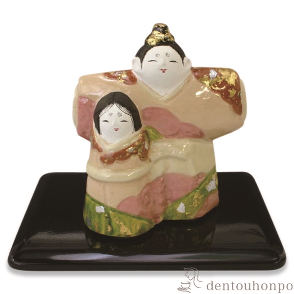 名入れ木札無料 【送料無料】置物 睦み雛 塗台付≪在庫確認後、1~3営業日で出荷≫ ( 名入れ有料 コンパクト お雛様 おひなさま ひなまつり 人気 清水焼 京焼 )