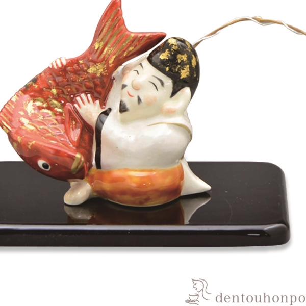 送料無料】 置物 えびす鯛 台付 / 恵比寿 大黒 宝船 置物 幸運 清水焼 