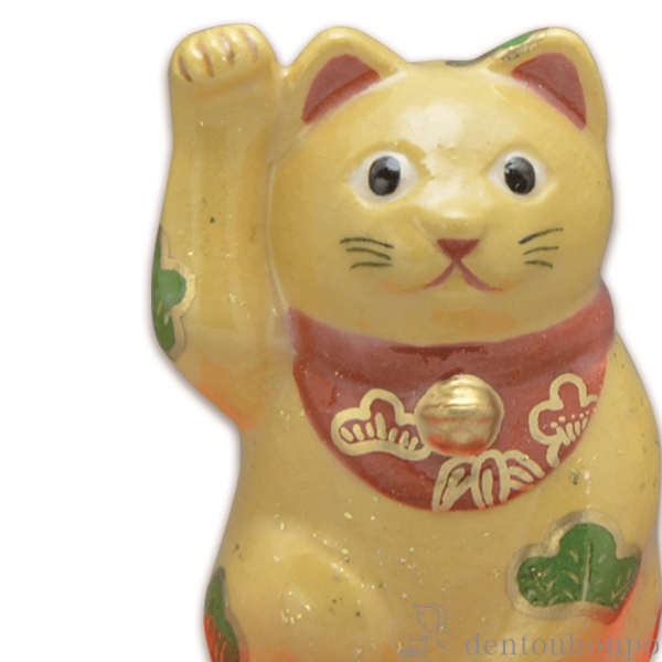 送料無料】 楽置物 招き猫・松竹梅 黄 敷物付 / 初任給 プレゼント 父
