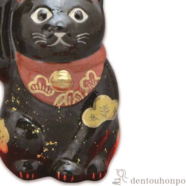 送料無料】 楽置物 招き猫・松竹梅 黒 敷物付 / 置物 幸運 開運