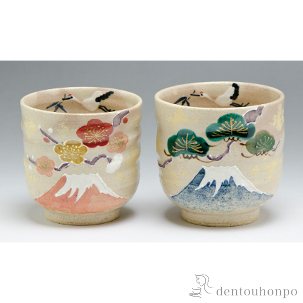 【送料無料】組湯呑 祝い富士≪注文後に商品取り寄せ、後日納期連絡致します≫ ( 退職祝い 定年 湯のみ ゆのみ 湯飲み セット プレゼント 清水焼 京焼 )