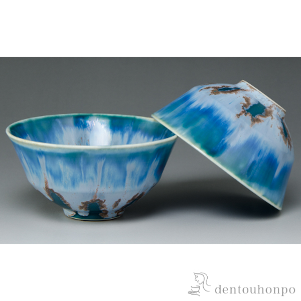 【送料無料】組飯碗 釉流彩（青）≪在庫確認後、1~3営業日で出荷≫ ( 退職祝い 定年 ごはん 白ご飯 お茶碗 飯碗 おすすめ 清水焼 京焼 )