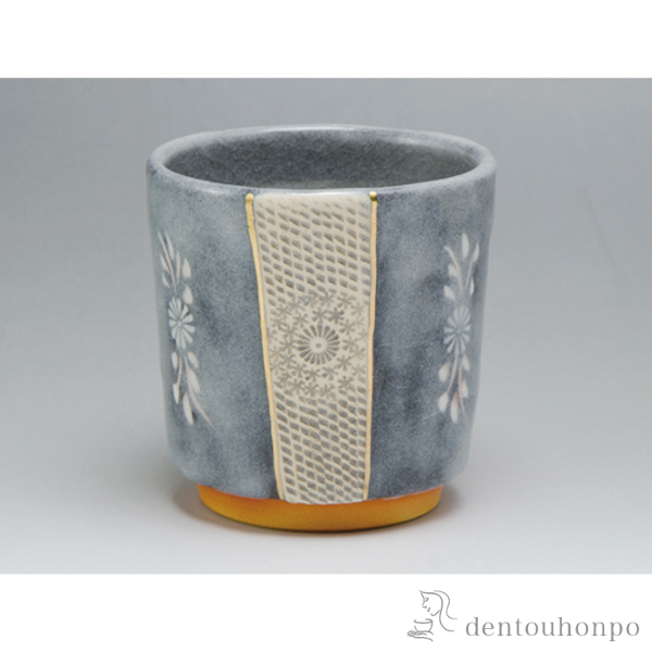 【送料無料】焼酎杯 黒志野印華≪在庫確認後、1~3営業日で出荷≫ ( 焼酎カップ ビールカップ 保温 保冷 人気 清水焼 京焼 )