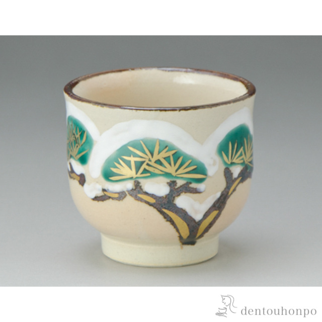 送料無料】 ぐい呑 花ごよみ 松 / ぐいのみ 盃 酒器 猪口 日本酒