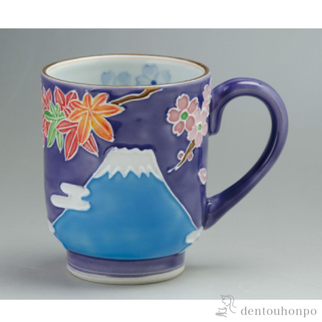 【送料無料】交趾富士景色 マグカップ 紫≪在庫確認後、1~3営業日で出荷≫ ( 名入れ有料 プレゼント デザイン マグ オリジナル タンブラー 清水焼 京焼 )