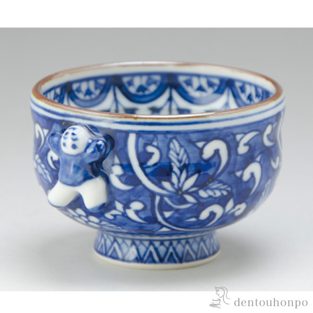 【送料無料】染付花唐草 ぐい呑≪在庫確認後、1~3営業日で出荷≫ ( 名入れ有料 母の日 プレゼント 初任給 ぐいのみ 盃 酒器 猪口 日本酒 清水焼 京焼 )