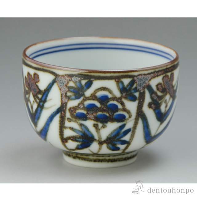 【送料無料】染付草花 ぐい呑≪在庫確認後、1~3営業日で出荷≫ ( 名入れ有料 母の日 プレゼント 初任給 ぐいのみ 盃 酒器 猪口 日本酒 清水焼 京焼 )