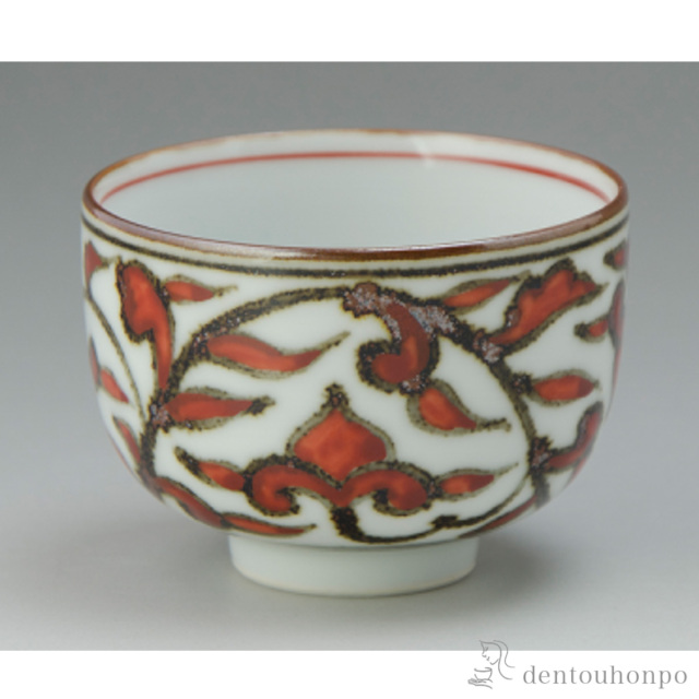 【送料無料】赤唐草 ぐい呑≪在庫確認後、1~3営業日で出荷≫ ( 名入れ有料 母の日 プレゼント 初任給 ぐいのみ 盃 酒器 猪口 日本酒 清水焼 京焼 )