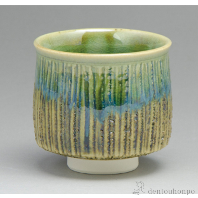 【送料無料】緑釉彩 ぐい呑≪在庫確認後、1~3営業日で出荷≫ ( 名入れ有料 母の日 プレゼント 初任給 ぐいのみ 盃 酒器 猪口 日本酒 清水焼 京焼 )