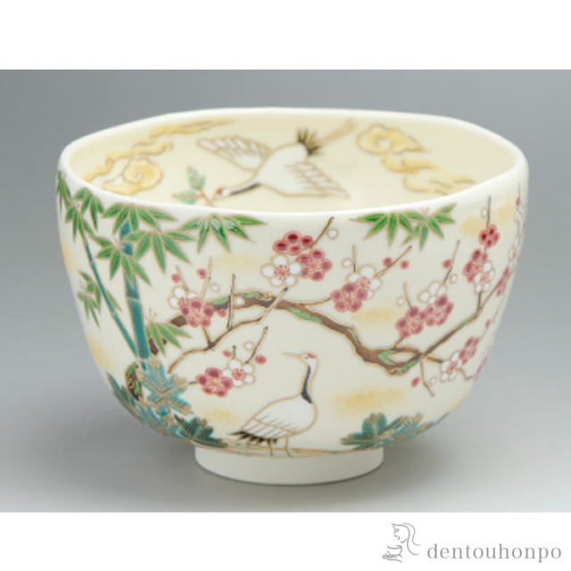 【送料無料】福寿 抹茶碗≪在庫確認後、1~3営業日で出荷≫ ( 名入れ有料 母の日 プレゼント 初任給 抹茶碗 茶道具 茶器 お稽古用 抹茶 清水焼 京焼 )