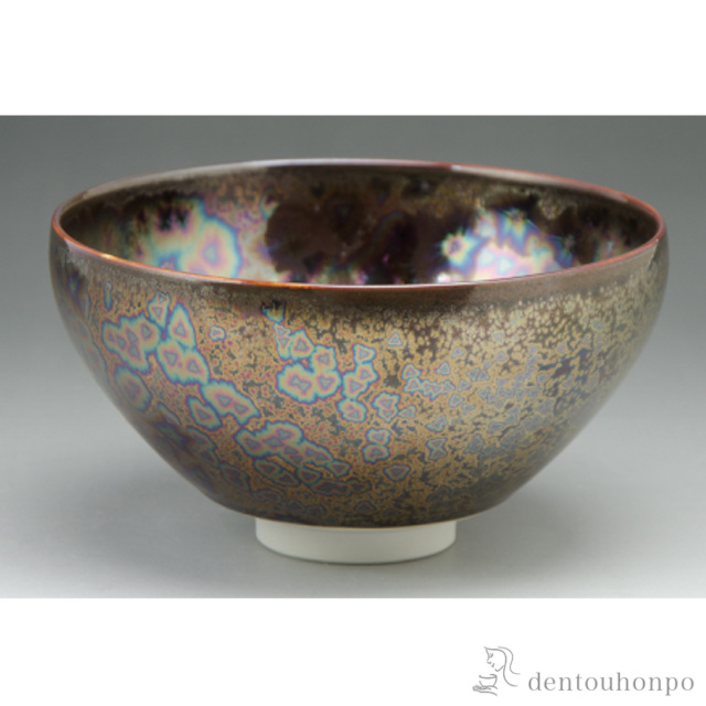 【送料無料】銹燿虹彩 抹茶碗≪在庫確認後、1~3営業日で出荷≫ ( 名入れ有料 母の日 プレゼント 初任給 抹茶碗 茶道具 茶器 お稽古用 抹茶 清水焼 京焼 )