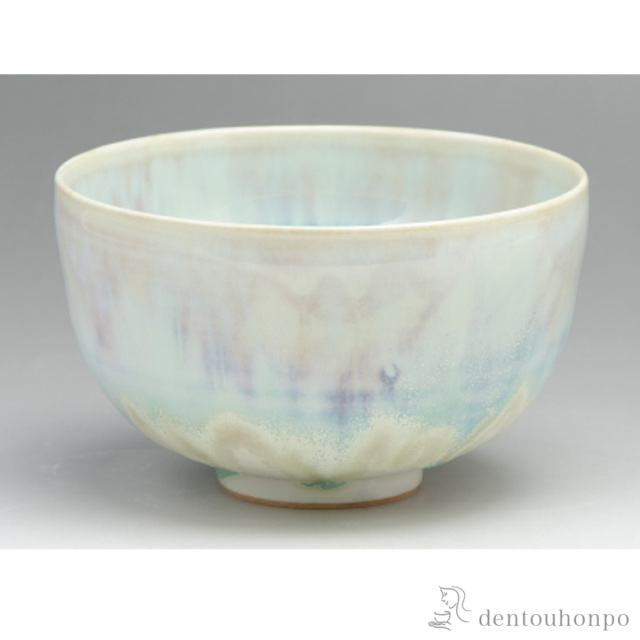 【送料無料】釉流彩 抹茶碗 朝露≪在庫確認後、1~3営業日で出荷≫ ( 抹茶碗 茶道具 茶器 お稽古用 抹茶 清水焼 京焼 )