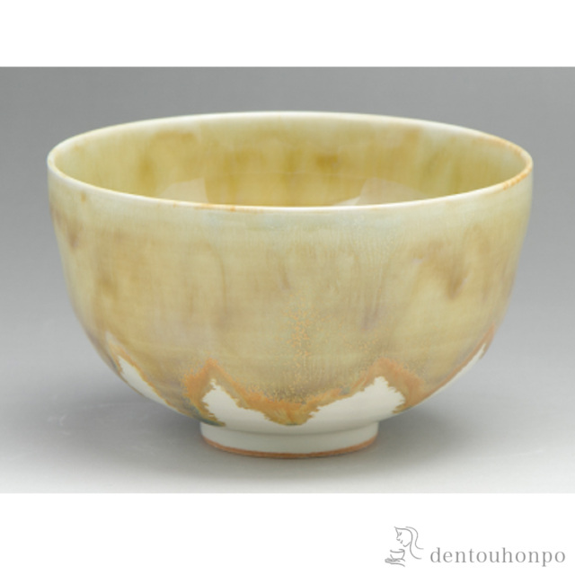 【送料無料】釉流彩 抹茶碗 琥珀≪在庫確認後、1~3営業日で出荷≫ ( 名入れ有料 母の日 プレゼント 初任給 抹茶碗 茶道具 茶器 お稽古用 抹茶 清水焼 京焼 )