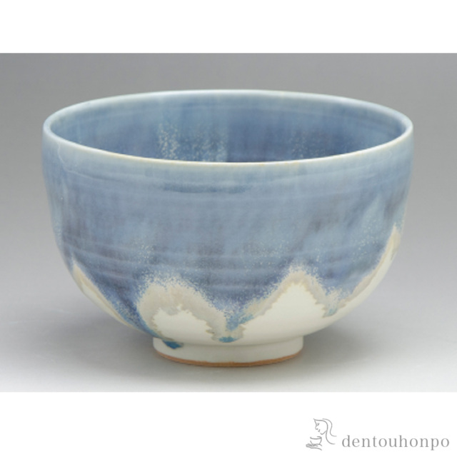 【送料無料】釉流彩 抹茶碗 瑠璃≪在庫確認後、1~3営業日で出荷≫ ( 名入れ有料 母の日 プレゼント 初任給 抹茶碗 茶道具 茶器 お稽古用 抹茶 清水焼 京焼 )