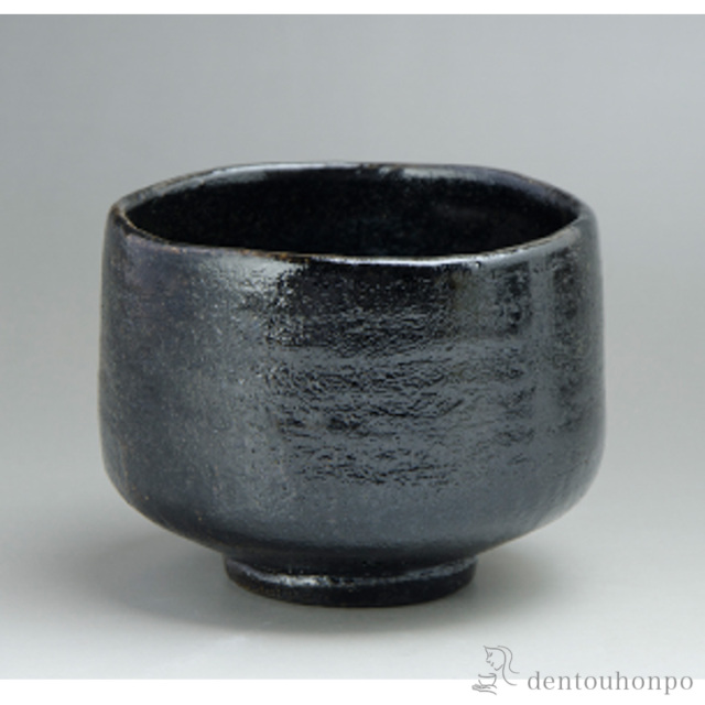 【送料無料】吉祥黒楽 利休茶碗≪在庫確認後、1~3営業日で出荷≫ ( 母の日 プレゼント 初任給 抹茶碗 茶道具 茶器 お稽古用 抹茶 清水焼 京焼 )