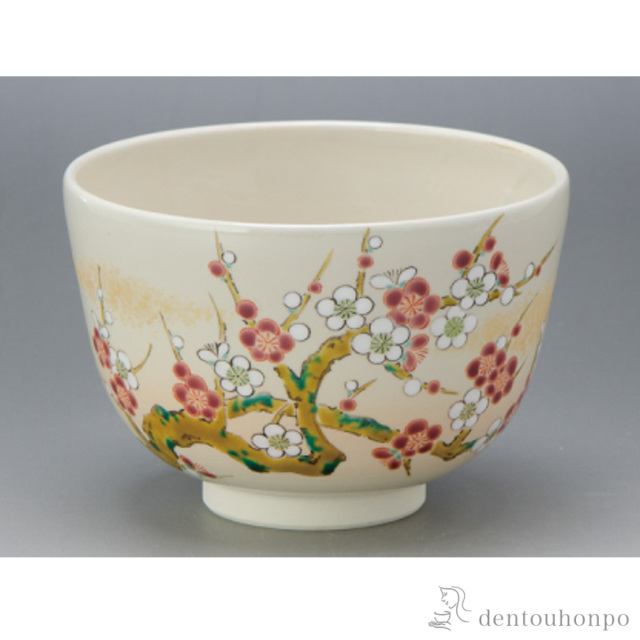 【送料無料】紅白梅 抹茶碗　≪在庫確認後、1~3営業日で出荷≫ ( 名入れ有料 母の日 プレゼント 初任給 抹茶碗 茶道具 茶器 お稽古用 抹茶 清水焼 京焼 )