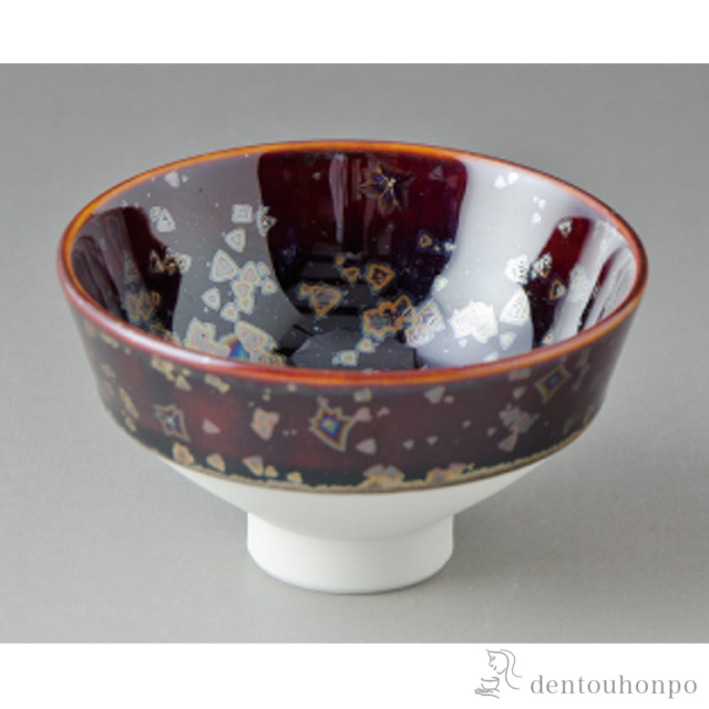 【送料無料】SAKAZUKI KOROMO 赤燿虹彩≪在庫確認後、1~3営業日で出荷≫ ( ぐいのみ 盃 酒器 猪口 日本酒 清水焼 京焼 )