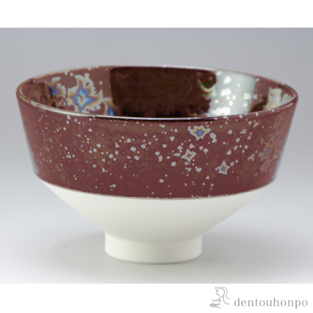 【送料無料】WAN KOROMO 赤燿虹彩≪在庫確認後、1~3営業日で出荷≫ ( 椀 碗 ボール bowl おすすめ 清水焼 京焼 )