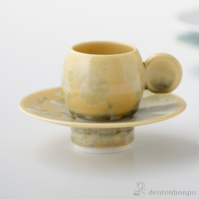 【送料無料】デミタス カップ 黄≪在庫確認後、1~3営業日で出荷≫ ( セット ソーサー ティーカップ 美味しい おすすめ 清水焼 京焼 )