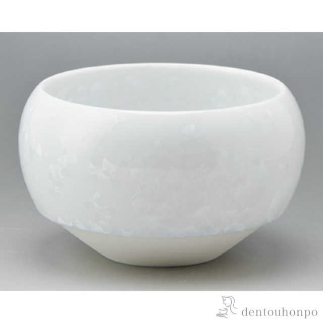 【送料無料】ボウル 花結晶 白≪在庫確認後、1~3営業日で出荷≫ ( アイスクリームカップ スープカップ スタッキング アイスカップ プリン 清水焼 京焼 )