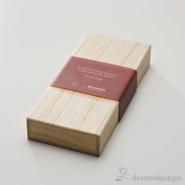 送料無料】 金沢箔万年筆 赤富士 / 箔一 まんねんひつ インク付 文房具