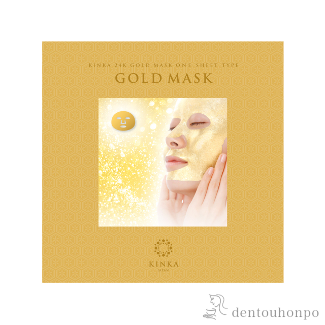 送料無料】 金華24K ゴールドマスク 1枚入り / 箔一 金沢金箔 ≪送料