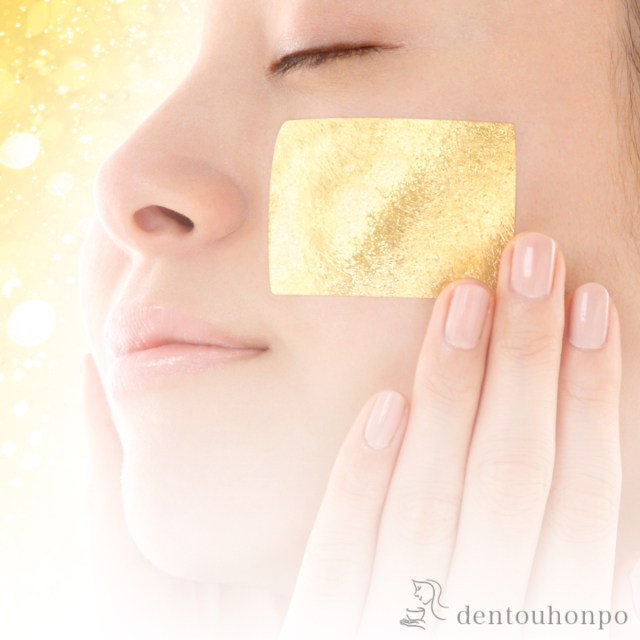 金箔エステpure gold 業務用金箔エステ　ゴールド24k Amazon | エステティック ゴールド 24K切廻し 金箔 塗る 美容