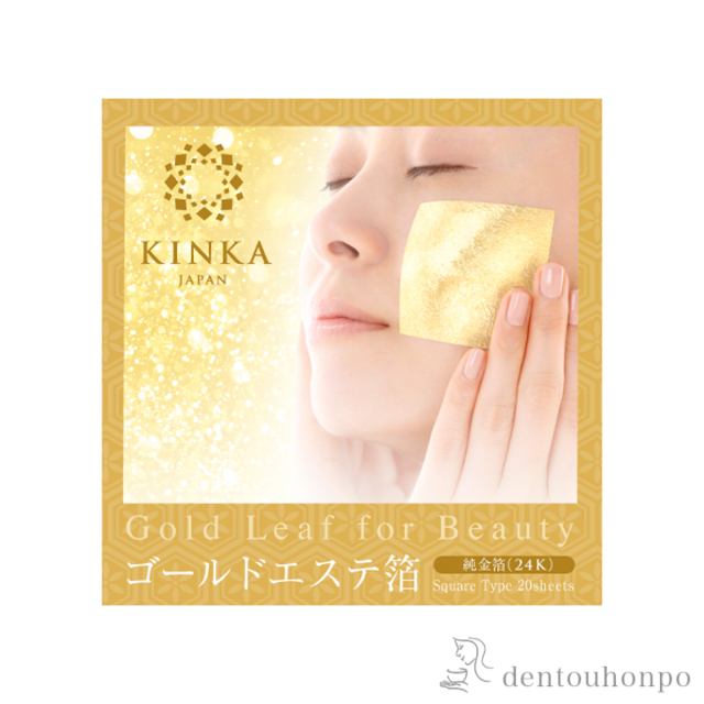 金箔?　父の生前整理品 金箔? 父の生前整理品