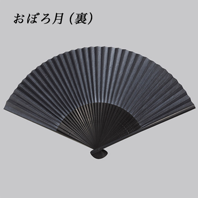 送料無料】 金沢箔扇子 ちらし美 おぼろ月 / 敬老の日