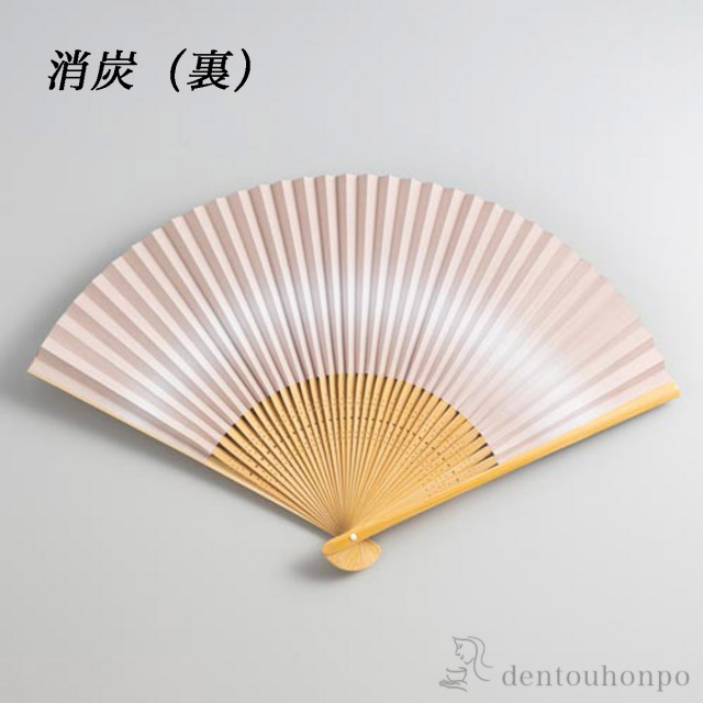 送料無料】 金沢箔扇子 彩美 消炭 / 敬老の日 プレゼント 早割