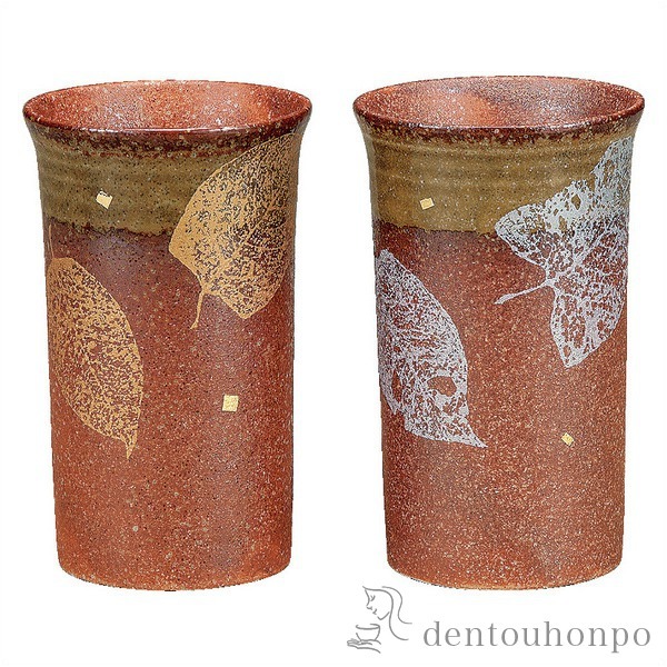 【送料無料】九谷焼 ペアフリーカップ 葉文≪在庫確認後、通常即日で出荷≫ ( 焼酎グラス ビアカップ ビールグラス フリーカップ グラス セット 九谷焼 )