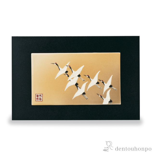 【送料無料】陶額 飛翔≪在庫確認後、1~3営業日で出荷≫ ( 置物 額飾り 陶板 陶板画 法人 九谷焼 )