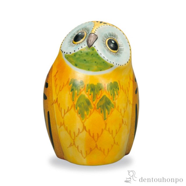 【送料無料】ふくろう 黄彩 4号≪在庫確認後、1~3営業日で出荷≫ ( 木札名入れ有料 フクロウ 置物 玄関 風水 小物 九谷焼 )