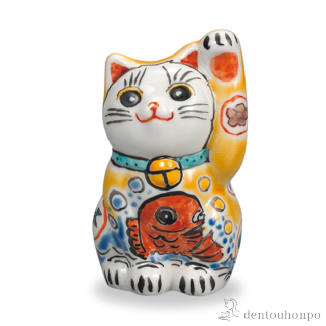 【送料無料】招き猫 黄釉鯛 3号≪在庫確認後、1~3営業日で出荷≫ ( 木札名入れ有料 置物 幸運 開運 まねきねこ 風水 九谷焼 )