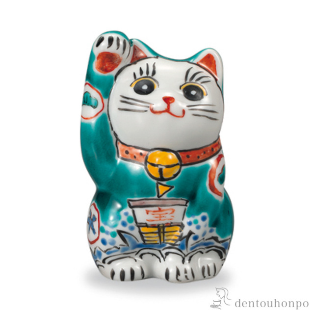 【送料無料】招き猫 緑彩宝船 3号≪在庫確認後、1~3営業日で出荷≫ ( 木札名入れ有料 置物 幸運 開運 まねきねこ 風水 九谷焼 )