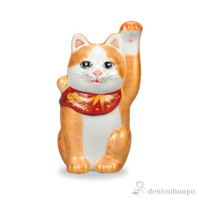 【送料無料】招き猫 金彩毛猫 4号≪在庫確認後、1~3営業日で出荷≫ ( 木札名入れ有料 置物 幸運 開運 まねきねこ 風水 九谷焼 )