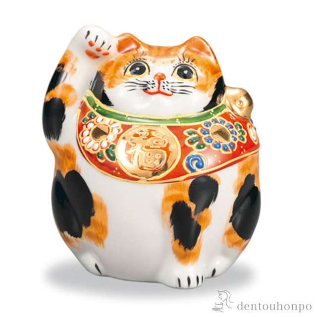 【送料無料】招き猫 毛長三毛 4号≪在庫確認後、1~3営業日で出荷≫ ( 木札名入れ有料 置物 幸運 開運 まねきねこ 風水 九谷焼 )