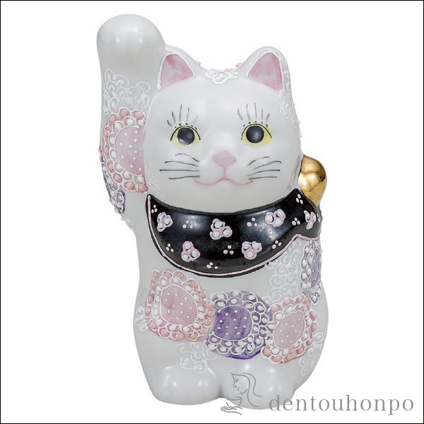 【送料無料】九谷焼 招き猫 花むらさき 4号≪2ヶ月程で出荷予定≫ ( 木札名入れ有料 初任給 プレゼント 母の日 置物 幸運 開運 開店祝い 風水 九谷焼 )