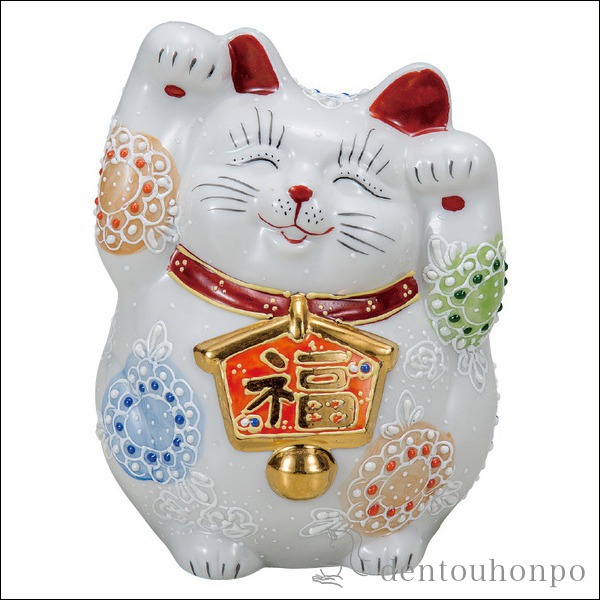 【送料無料】九谷焼 絵馬招き猫 白盛 4.5号≪在庫確認後、通常即日で出荷※5／7以降≫ ( 木札名入れ有料 初任給 プレゼント 母の日 置物 幸運 開運 開店祝い 風水 九谷焼 )